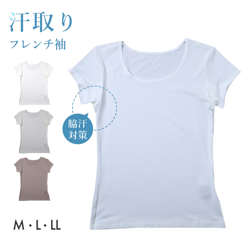 レディース インナー 長袖 裏起毛 タートルネック M～5L (8分袖 大きいサイズ 裏ボア 裏シャギー ストレッチ 冬 もこもこ モコモコ 防寒 暖かい 下着 M L LL 3L 4L 5L) (在庫限り)