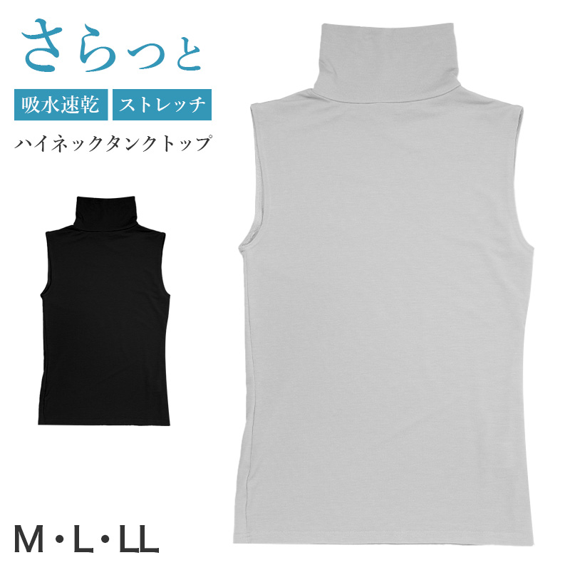 汗取りインナー レディース フレンチ袖 脇汗対策 インナー 半袖 肌着 M L LL 下着 女性用 カップなし 吸汗 速乾 ストレッチ 涼しい 脇汗パッド付き 汗じみ防止 無地 シンプル 夏インナー デイリー 汗対策 蒸れにくい 快適インナー
