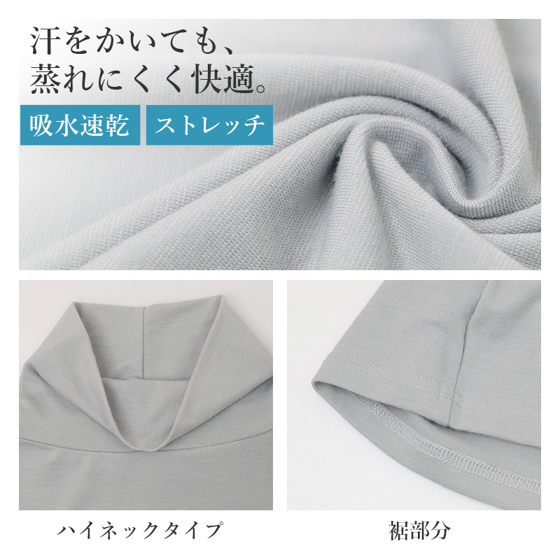 汗取りインナー レディース フレンチ袖 脇汗対策 インナー 半袖 肌着 M L LL 下着 女性用 カップなし 吸汗 速乾 ストレッチ 涼しい 脇汗パッド付き 汗じみ防止 無地 シンプル 夏インナー デイリー 汗対策 蒸れにくい 快適インナー