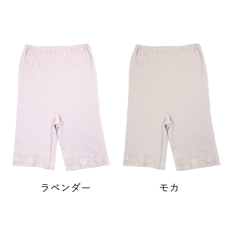3分丈ボトム レディース 綿100％ ペチパンツ インナーパンツ コットン 下着 肌着 インナー M L LL フライス スーピマ綿 柔らかい ストレッチ ショートレギンス 無地 シンプル 綿インナー 快適インナー ズボン下 ボトムス