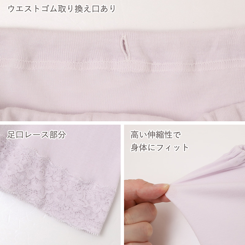 5分丈ボトム レディース 綿100％ ペチパンツ インナーパンツ コットン 下着 肌着 インナー M L LL フライス スーピマ綿 柔らかい ストレッチ ショートレギンス 無地 シンプル 綿インナー 快適インナー ズボン下 ボトムス