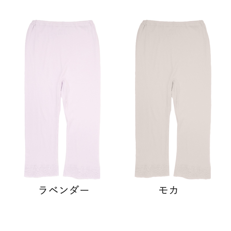 5分丈ボトム レディース 綿100％ ペチパンツ インナーパンツ コットン 下着 肌着 インナー M L LL フライス スーピマ綿 柔らかい ストレッチ ショートレギンス 無地 シンプル 綿インナー 快適インナー ズボン下 ボトムス
