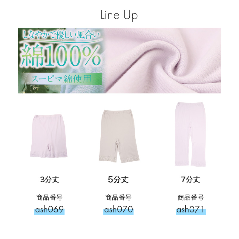 5分丈ボトム レディース 綿100％ ペチパンツ インナーパンツ コットン 下着 肌着 インナー M L LL フライス スーピマ綿 柔らかい ストレッチ ショートレギンス 無地 シンプル 綿インナー 快適インナー ズボン下 ボトムス