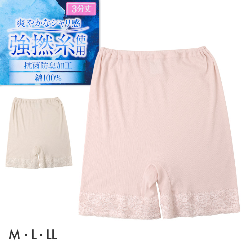 タンクトップ レディース 2WAY レース インナー Vネック スクエアネック フロントレース M L LL ストレッチ なめらか ソフト インナーシャツ 見せるインナー 重ね着 レイヤード 無地 きれいめ おしゃれ チラ見せ 華やか フェミニン デイリー