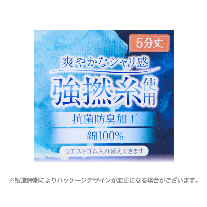 3分丈ボトム レディース 綿100％ ズボン下 インナーパンツ 涼しい インナー 下着 M L LL 抗菌防臭 吸汗 通気性 コットン レギンス 夏用 ストレッチ 無地 シンプル 天引き 強撚 さらさら 涼感インナー 蒸れにくい 汗対策インナー