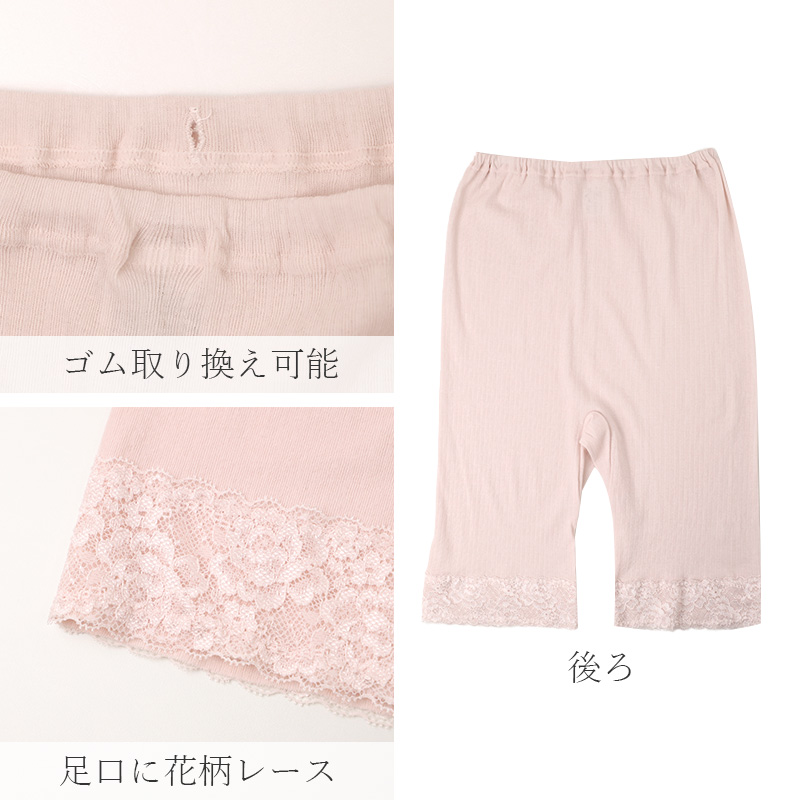 3分丈ボトム レディース 綿100％ ズボン下 インナーパンツ 涼しい インナー 下着 M L LL 抗菌防臭 吸汗 通気性 コットン レギンス 夏用 ストレッチ 無地 シンプル 天引き 強撚 さらさら 涼感インナー 蒸れにくい 汗対策インナー