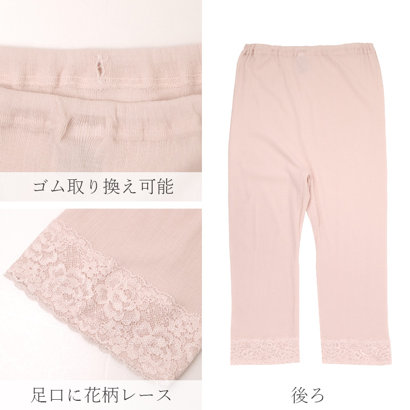 7分丈ボトム レディース 綿100％ ペチパンツ インナーパンツ コットン 下着 肌着 インナー M L LL フライス スーピマ綿 柔らかい ストレッチ レギンス 無地 シンプル 綿インナー 快適インナー ズボン下 ロング ボトムス