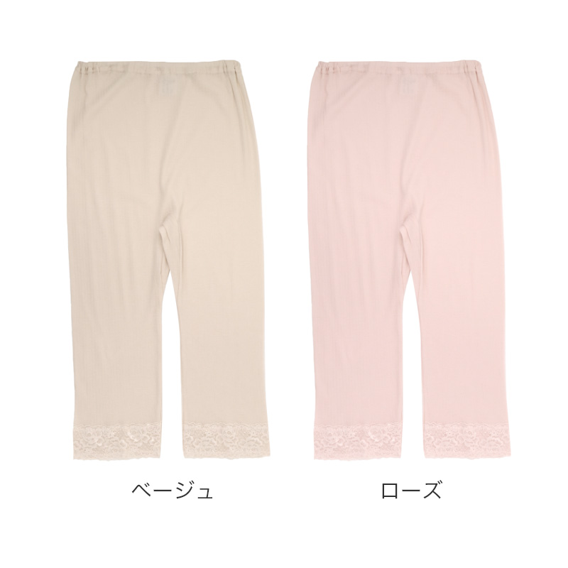7分丈ボトム レディース 綿100％ ペチパンツ インナーパンツ コットン 下着 肌着 インナー M L LL フライス スーピマ綿 柔らかい ストレッチ レギンス 無地 シンプル 綿インナー 快適インナー ズボン下 ロング ボトムス