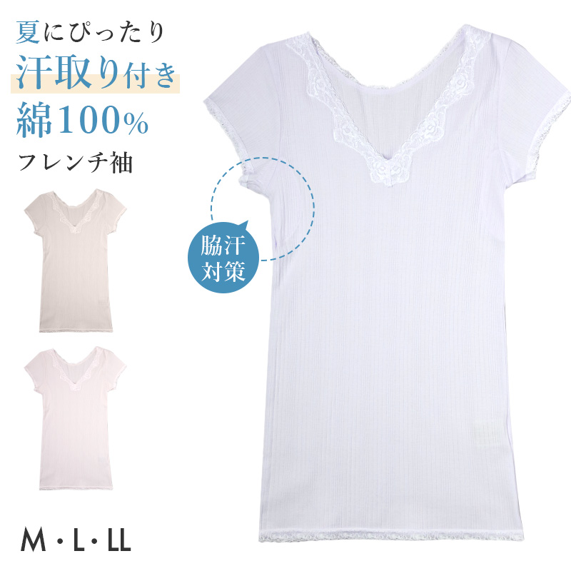 7分丈ボトム レディース 綿100％ ペチパンツ インナーパンツ 涼しい インナー 下着 M L LL 抗菌防臭 吸汗 通気性 コットン レギンス ひざ下 夏用 ストレッチ 無地 シンプル 天引き 強撚 さらさら 涼感インナー 蒸れにくい 汗対策インナー