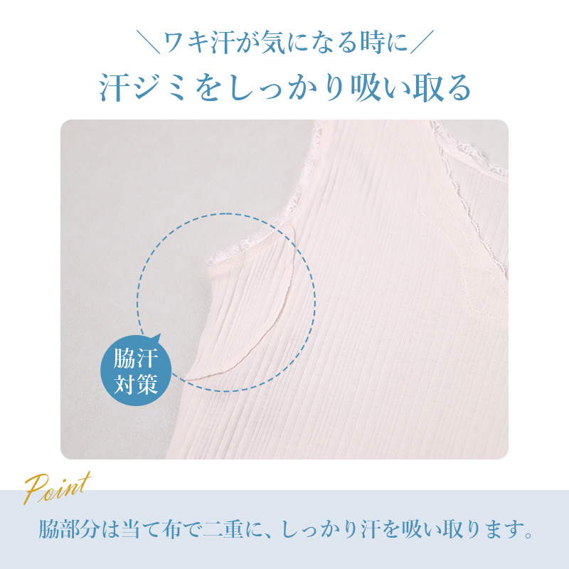 汗取りインナー レディース 綿100％ フレンチ袖 脇汗対策 インナー 半袖 肌着 M L LL 下着 女性用 カップなし コットン 汗じみ防止 脇汗パッド付き ストレッチ 無地 シンプル 夏インナー デイリー 蒸れにくい 快適インナー デイリーインナー さらさらインナー