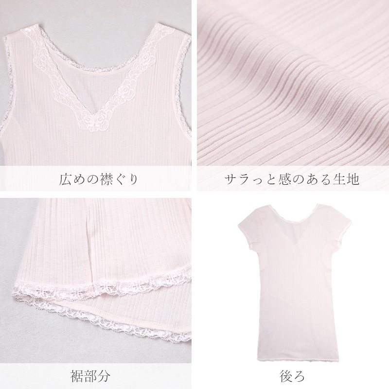汗取りインナー レディース 綿100％ フレンチ袖 脇汗対策 インナー 半袖 肌着 M L LL 下着 女性用 カップなし コットン 汗じみ防止 脇汗パッド付き ストレッチ 無地 シンプル 夏インナー デイリー 蒸れにくい 快適インナー デイリーインナー さらさらインナー