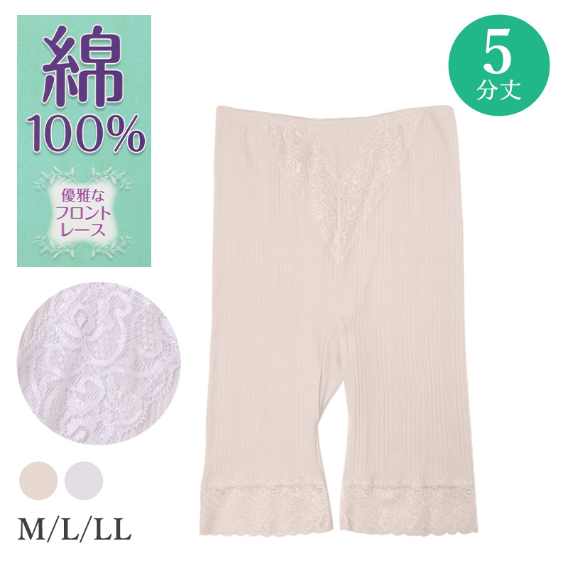 3分丈ボトム レディース 綿100％ ペチパンツ インナーパンツ コットン 下着 肌着 インナー M L LL フロントレース ショートレギンス 下着 肌着 インナー 変形リブ ストレッチ 無地 シンプル かわいい 綿インナー 快適インナー ズボン下 ボトムス