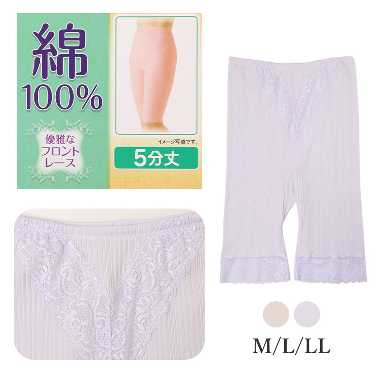 3分丈ボトム レディース 綿100％ ペチパンツ インナーパンツ コットン 下着 肌着 インナー M L LL フロントレース ショートレギンス 下着 肌着 インナー 変形リブ ストレッチ 無地 シンプル かわいい 綿インナー 快適インナー ズボン下 ボトムス