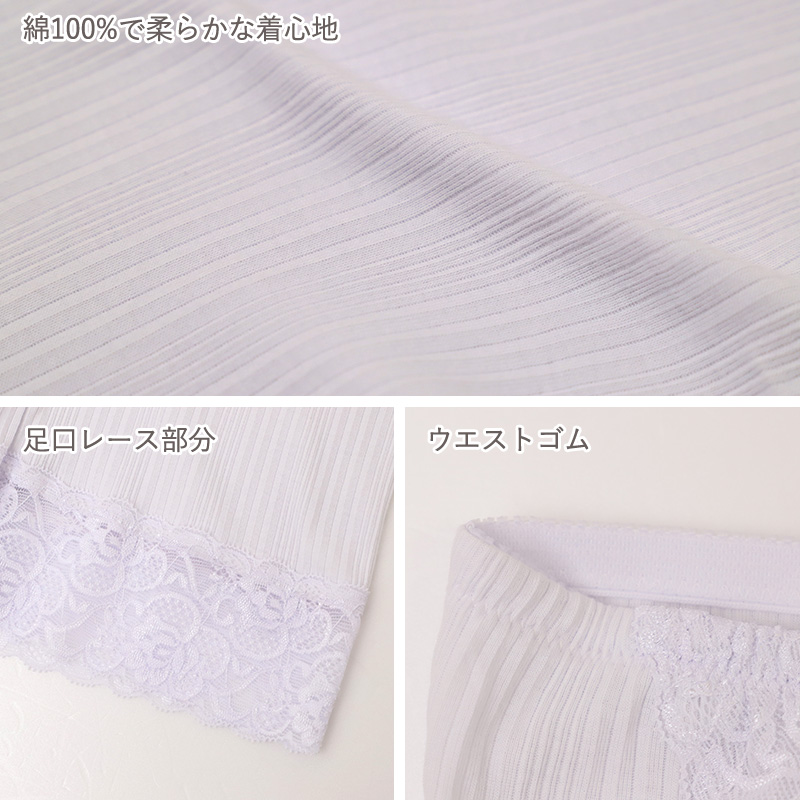 3分丈ボトム レディース 綿100％ ペチパンツ インナーパンツ コットン 下着 肌着 インナー M L LL フロントレース ショートレギンス 下着 肌着 インナー 変形リブ ストレッチ 無地 シンプル かわいい 綿インナー 快適インナー ズボン下 ボトムス