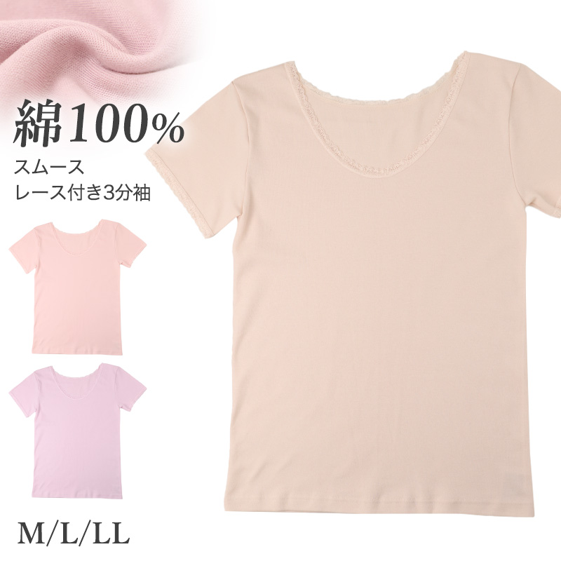 5分丈ボトム レディース 綿100％ ズボン下 インナーパンツ 涼しい インナー 下着 M L LL 抗菌防臭 吸汗 通気性 コットン レギンス 夏用 ストレッチ 無地 シンプル 天引き 強撚 さらさら 涼感インナー 蒸れにくい 汗対策インナー