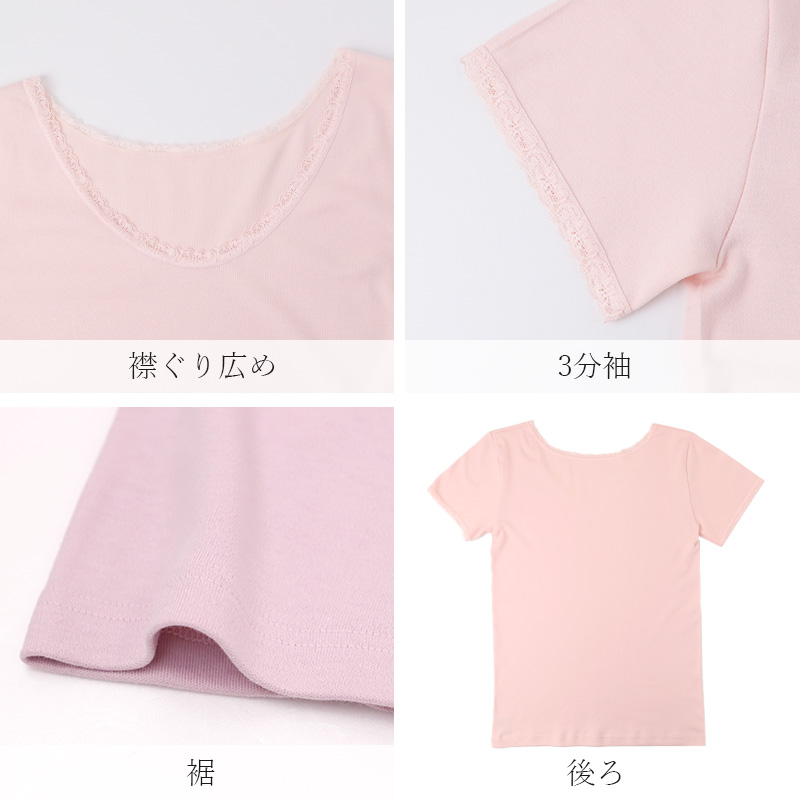 5分丈ボトム レディース 綿100％ ズボン下 インナーパンツ 涼しい インナー 下着 M L LL 抗菌防臭 吸汗 通気性 コットン レギンス 夏用 ストレッチ 無地 シンプル 天引き 強撚 さらさら 涼感インナー 蒸れにくい 汗対策インナー