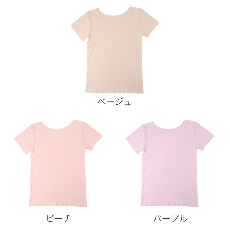 5分丈ボトム レディース 綿100％ ズボン下 インナーパンツ 涼しい インナー 下着 M L LL 抗菌防臭 吸汗 通気性 コットン レギンス 夏用 ストレッチ 無地 シンプル 天引き 強撚 さらさら 涼感インナー 蒸れにくい 汗対策インナー