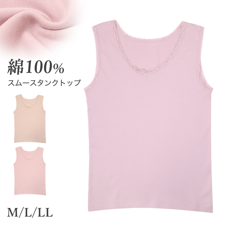 5分丈ボトム レディース 綿100％ ペチパンツ インナーパンツ コットン 下着 肌着 インナー M L LL フロントレース ショートレギンス 下着 肌着 インナー 変形リブ ストレッチ 無地 シンプル かわいい 綿インナー 快適インナー ズボン下 ボトムス