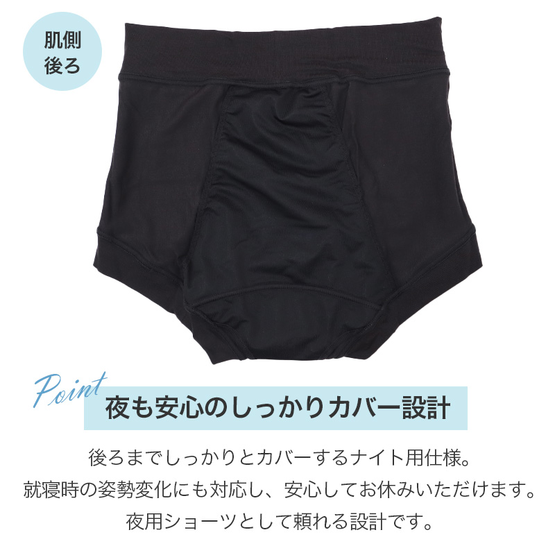 サニタリーショーツ ナイト用 レディース 綿100％ 夜用 生理用ショーツ ウイング対応 M L LL 深ばき 夜用ショーツ ガーゼ編み お腹すっぽり 漏れ対策 安心設計 コットン ストレッチ 無地 やさしい肌ざわり 蒸れにくい 快適インナー デリケートケアインナー 夜用パンツ