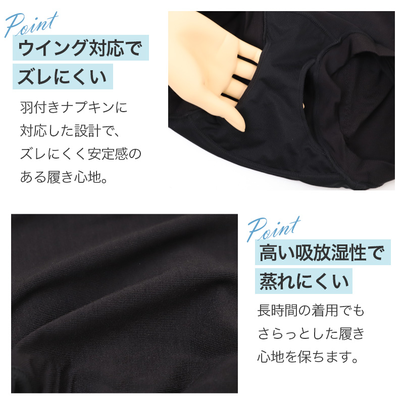 サニタリーショーツ ナイト用 レディース 綿100％ 夜用 生理用ショーツ ウイング対応 M L LL 深ばき 夜用ショーツ ガーゼ編み お腹すっぽり 漏れ対策 安心設計 コットン ストレッチ 無地 やさしい肌ざわり 蒸れにくい 快適インナー デリケートケアインナー 夜用パンツ