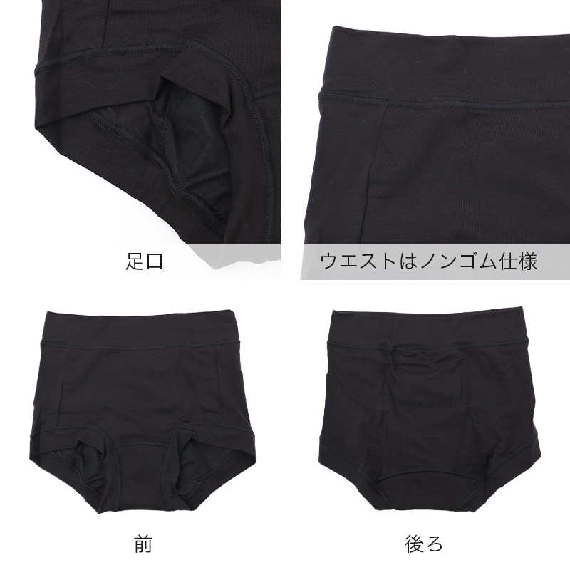 サニタリーショーツ ナイト用 レディース 綿100％ 夜用 生理用ショーツ ウイング対応 M L LL 深ばき 夜用ショーツ ガーゼ編み お腹すっぽり 漏れ対策 安心設計 コットン ストレッチ 無地 やさしい肌ざわり 蒸れにくい 快適インナー デリケートケアインナー 夜用パンツ
