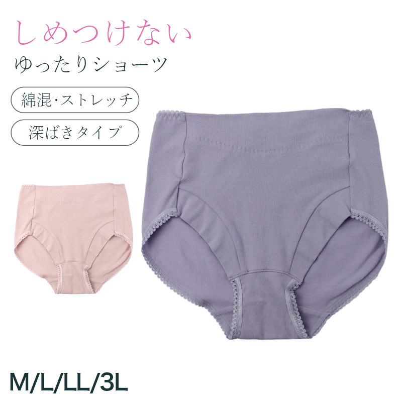 サニタリーショーツ ナイト用 レディース 夜用 生理用ショーツ 1分丈 ボクサータイプ ウイング対応 M L LL 深ばき 夜用ショーツ 漏れ対策 吸放湿 蒸れにくい ストレッチ 無地 安心設計 テンセル やわらか 快適 リラックス 夜用パンツ