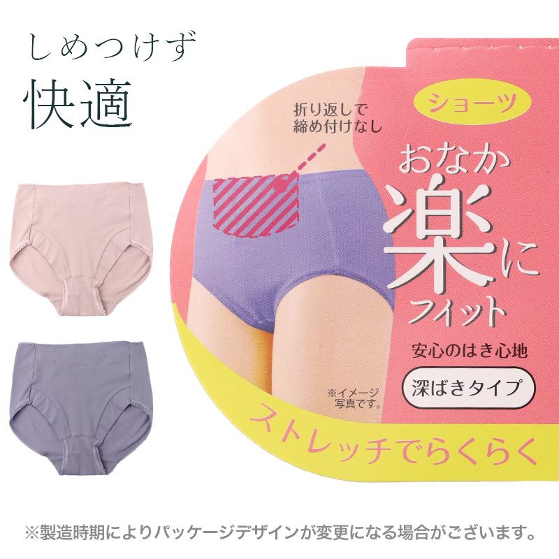 サニタリーショーツ ナイト用 レディース 夜用 生理用ショーツ 1分丈 ボクサータイプ ウイング対応 M L LL 深ばき 夜用ショーツ 漏れ対策 吸放湿 蒸れにくい ストレッチ 無地 安心設計 テンセル やわらか 快適 リラックス 夜用パンツ