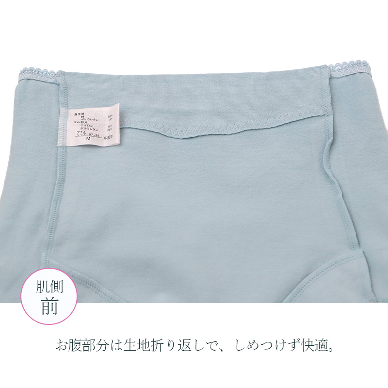 ショーツ レディース 深ばき 綿混 お腹らくらく 下着 女性用 パンツ インナー ハイウエスト ゆったり M L LL 3L 締め付けにくい ストレッチ コットン 無地 シンプル デイリー 快適 リラックス 深履きショーツ お腹すっぽり 楽ちんショーツ