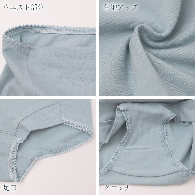 ショーツ レディース 深ばき 綿混 お腹らくらく 下着 女性用 パンツ インナー ハイウエスト ゆったり M L LL 3L 締め付けにくい ストレッチ コットン 無地 シンプル デイリー 快適 リラックス 深履きショーツ お腹すっぽり 楽ちんショーツ
