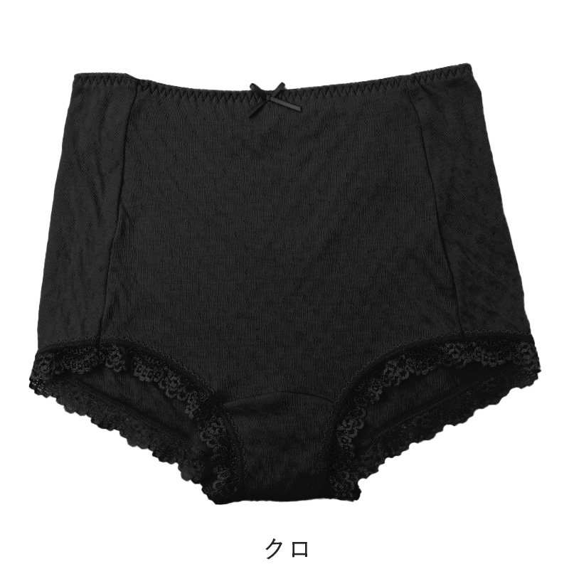 ショーツ レディース 1分丈 深ばき 綿混 お腹らくらく 下着 女性用 パンツ インナー ハイウエスト ゆったり M L LL 3L 締め付けにくい ストレッチ コットン 無地 シンプル デイリー 快適 リラックス 深履きショーツ お腹すっぽり 楽ちんショーツ
