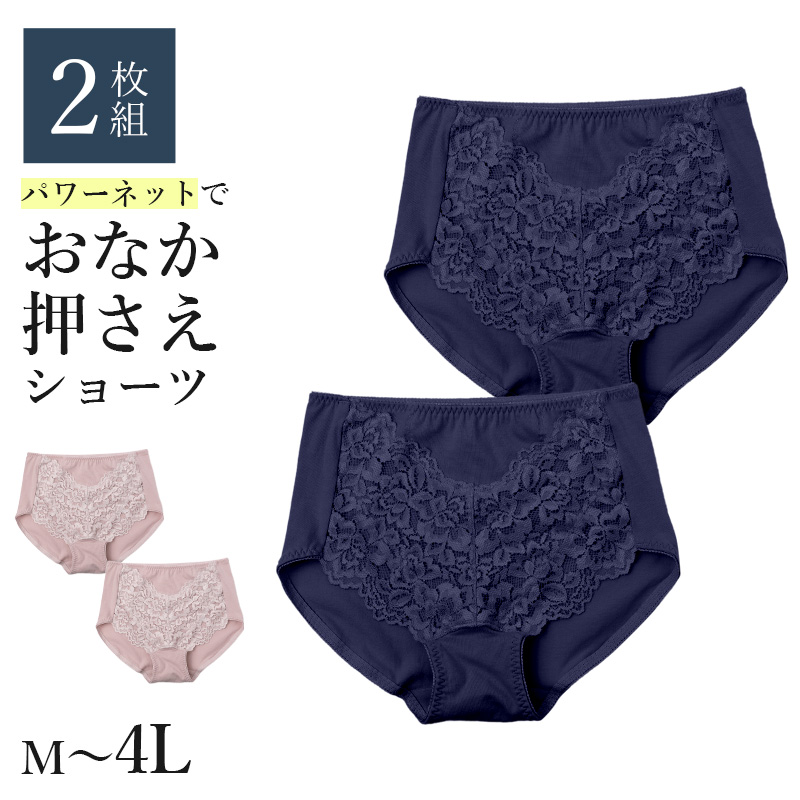 綿100% 接触冷感 レディース カップ付きインナー タンクトップ ブラトップ 夏インナー M L LL コットンインナー UVカット カップ付きタンクトップ ノンワイヤー 涼しいインナー レディースインナー 女性下着 さらさら 汗対策