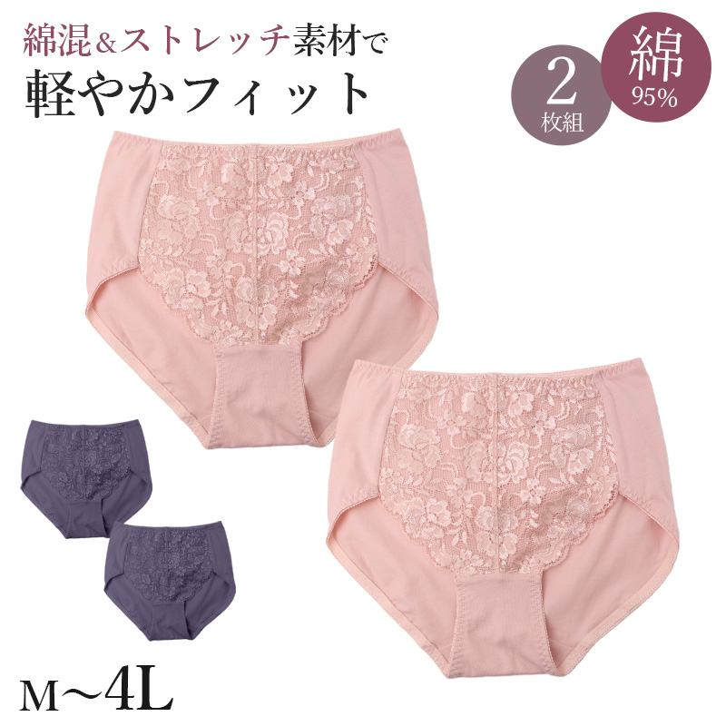 ショーツ レディース 1分丈 深ばき 綿混 お腹らくらく 下着 女性用 パンツ インナー ハイウエスト ゆったり M L LL 3L 締め付けにくい ストレッチ コットン 無地 シンプル デイリー 快適 リラックス 深履きショーツ お腹すっぽり 楽ちんショーツ