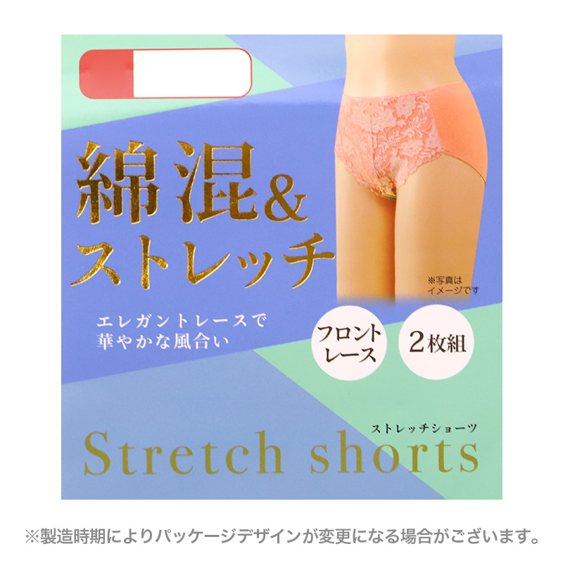 ショーツ レディース 1分丈 深ばき 綿混 お腹らくらく 下着 女性用 パンツ インナー ハイウエスト ゆったり M L LL 3L 締め付けにくい ストレッチ コットン 無地 シンプル デイリー 快適 リラックス 深履きショーツ お腹すっぽり 楽ちんショーツ