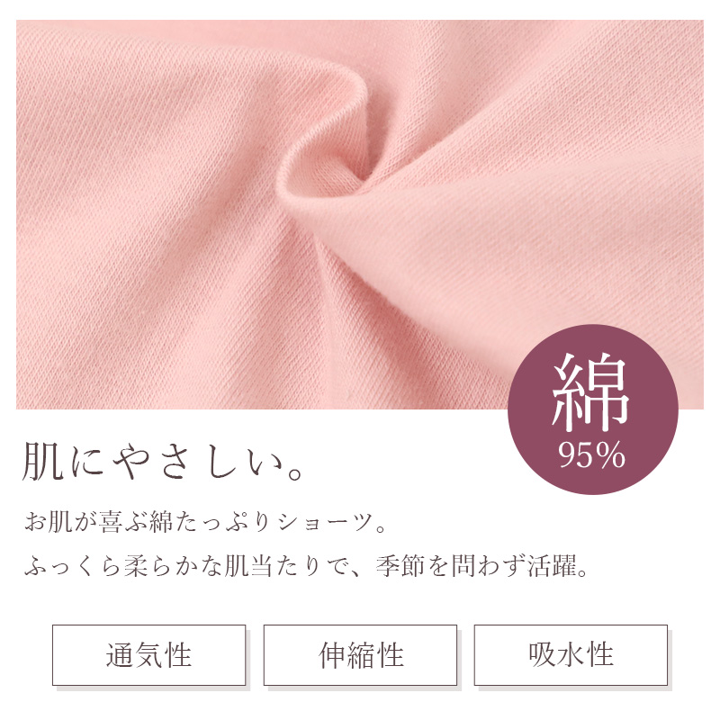 ショーツ レディース 1分丈 深ばき 綿混 お腹らくらく 下着 女性用 パンツ インナー ハイウエスト ゆったり M L LL 3L 締め付けにくい ストレッチ コットン 無地 シンプル デイリー 快適 リラックス 深履きショーツ お腹すっぽり 楽ちんショーツ