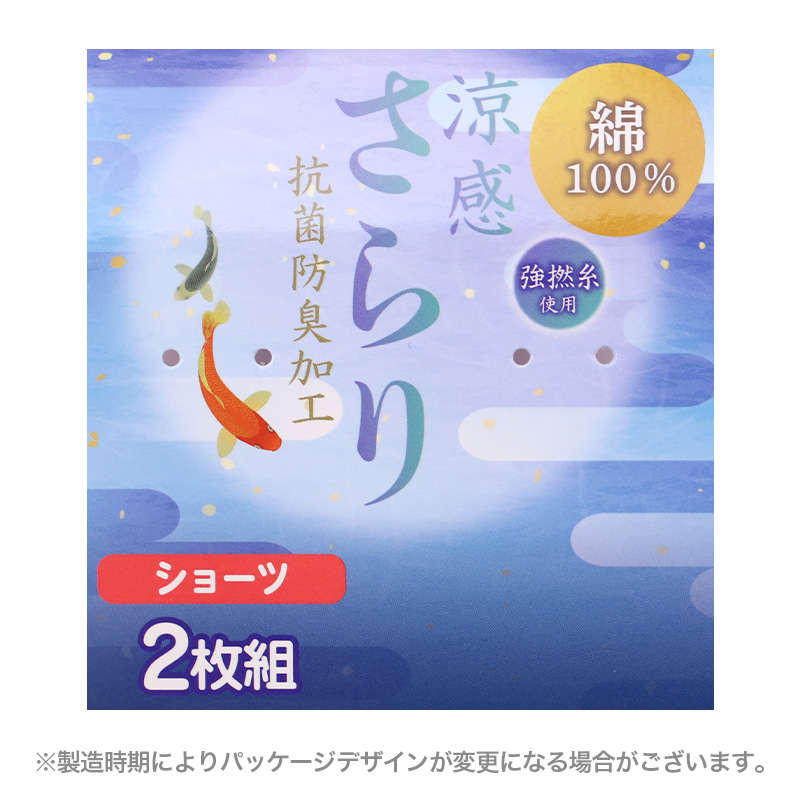 ショーツ レディース 綿混 2枚組 レース 下着 パンツ インナー M L LL 3L 4L 女性用 ストレッチ コットン フロントレース 無地 シンプル かわいい 上品 快適 デイリー セット まとめ買い レースショーツ 肌にやさしい やわらかい フィット感 大きいサイズ