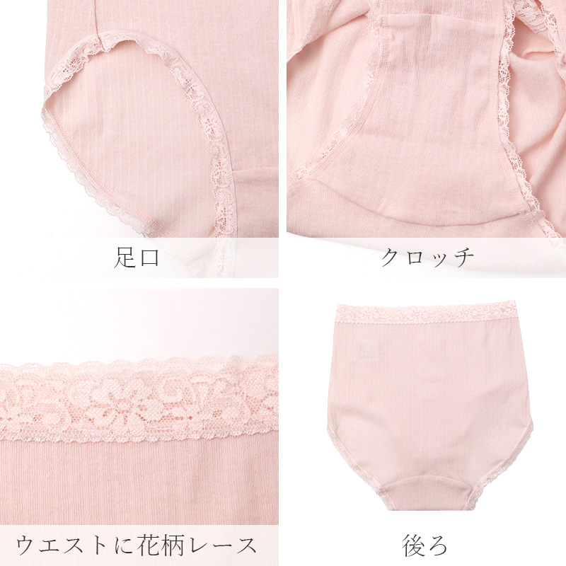 ショーツ レディース 綿混 2枚組 レース 下着 パンツ インナー M L LL 3L 4L 女性用 ストレッチ コットン フロントレース 無地 シンプル かわいい 上品 快適 デイリー セット まとめ買い レースショーツ 肌にやさしい やわらかい フィット感 大きいサイズ
