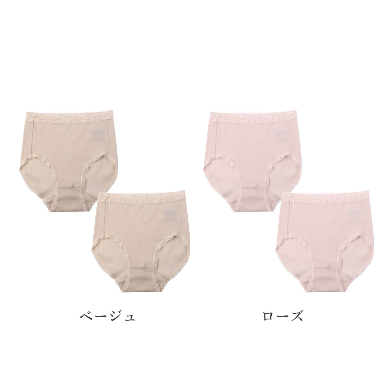 ショーツ レディース 綿混 2枚組 レース 下着 パンツ インナー M L LL 3L 4L 女性用 ストレッチ コットン フロントレース 無地 シンプル かわいい 上品 快適 デイリー セット まとめ買い レースショーツ 肌にやさしい やわらかい フィット感 大きいサイズ