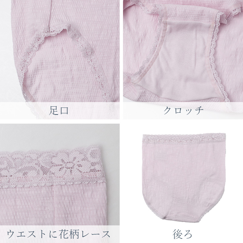 ショーツ 綿100% ガーゼ レディース M L LL 綿 パンツ 下着 女性 30代 40代 50代 肌にやさしい コットン 敏感肌 柔らかい スタンダードショーツ シンプル 無地 肌着 婦人 インナー レース ダブルガーゼ 通気性 保温 快適