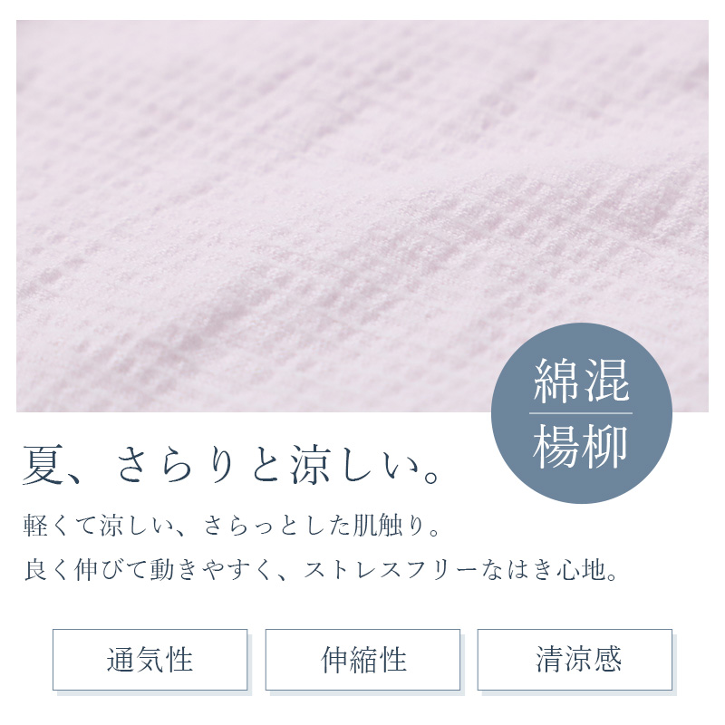 ショーツ レディース 綿混 2枚組 楊柳 スラブ 涼しい 通気性 下着 M L LL 女性用 パンツ インナー ストレッチ 薄手 軽い さらさら 夏インナー 無地 シンプル セット まとめ買い 快適 デイリー 深ばき 涼感インナー 蒸れにくい