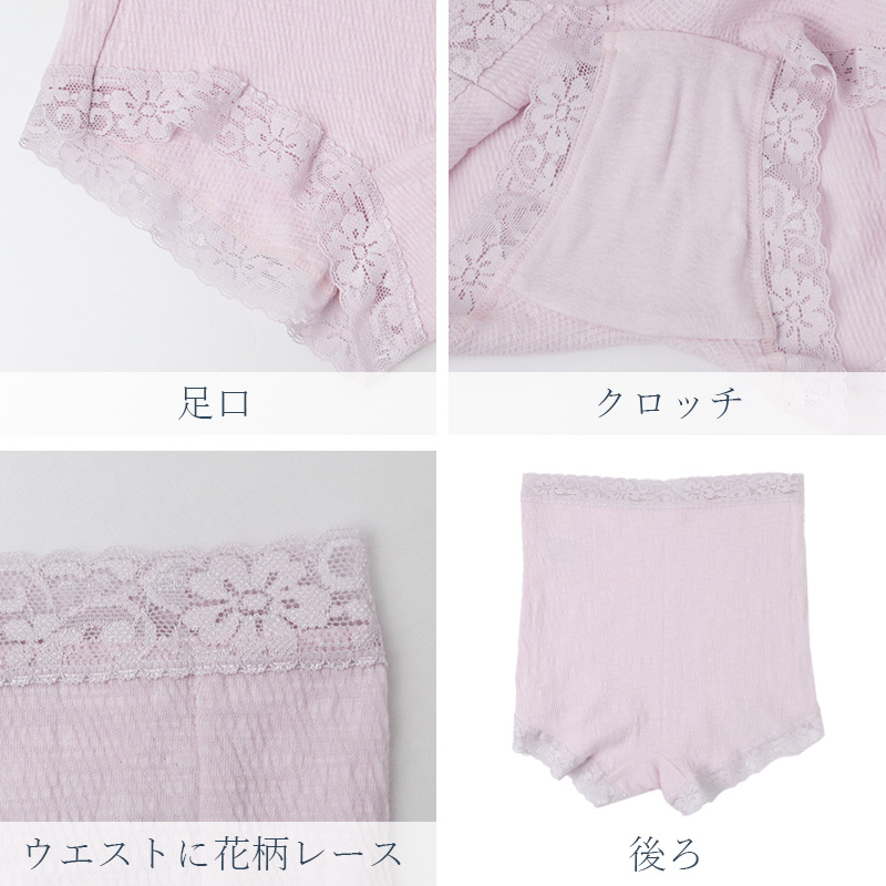 ショーツ レディース 綿混 2枚組 楊柳 スラブ 涼しい 通気性 下着 M L LL 女性用 パンツ インナー ストレッチ 薄手 軽い さらさら 夏インナー 無地 シンプル セット まとめ買い 快適 デイリー 深ばき 涼感インナー 蒸れにくい