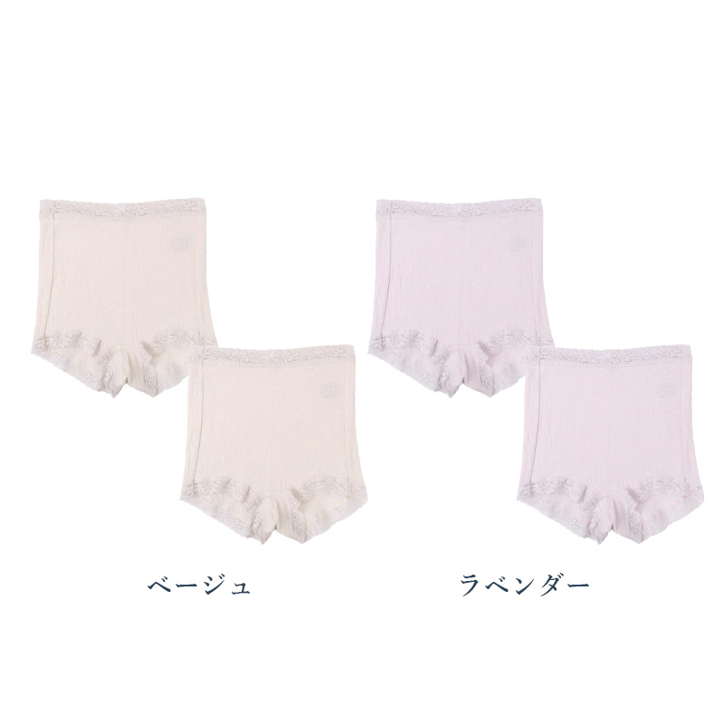 ショーツ レディース 綿混 2枚組 楊柳 スラブ 涼しい 通気性 下着 M L LL 女性用 パンツ インナー ストレッチ 薄手 軽い さらさら 夏インナー 無地 シンプル セット まとめ買い 快適 デイリー 深ばき 涼感インナー 蒸れにくい