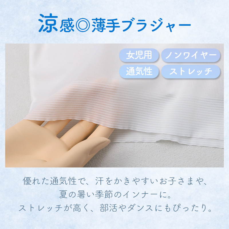 サニタリーショーツ ジュニア 女の子 吸水 生理用ショーツ キッズ ガールズ 下着 140cm 150cm 160cm パンツ 羽根つき対応 無地 防水 吸水シート ストレッチ 綿混 ひびきにくい 快適 通学 小学生 中学生 デイリー 蒸れにくい ジュニアショーツ