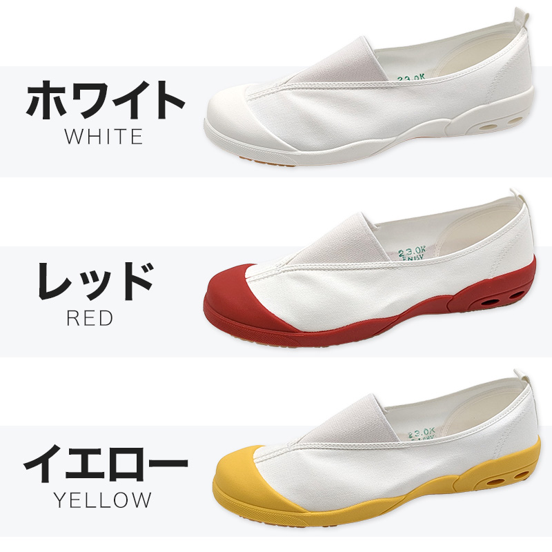 校内履き 上履き 内履き 上靴 靴 バレーシューズ バレエシューズ 15cm～28cm アサヒシューズ 学校 中学校 小学校 スクール 子供 子ども うわばき うちばき (送料無料) (取寄せ)