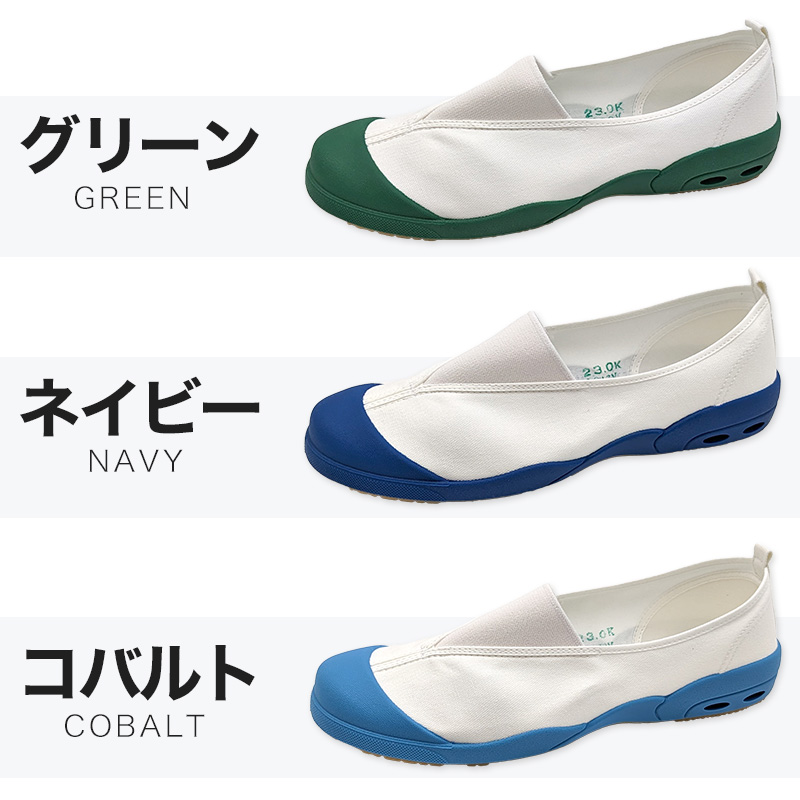 校内履き 上履き 内履き 上靴 靴 バレーシューズ バレエシューズ 15cm～28cm アサヒシューズ 学校 中学校 小学校 スクール 子供 子ども うわばき うちばき (送料無料) (取寄せ)
