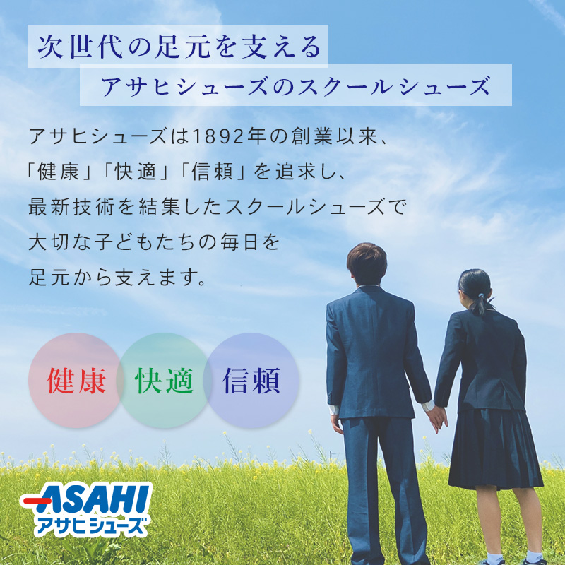 校内履き 上履き 内履き 上靴 靴 15cm～28cm 学校 中学校 小学校 スクール 子供 子ども うわばき うちばき (取寄せ)