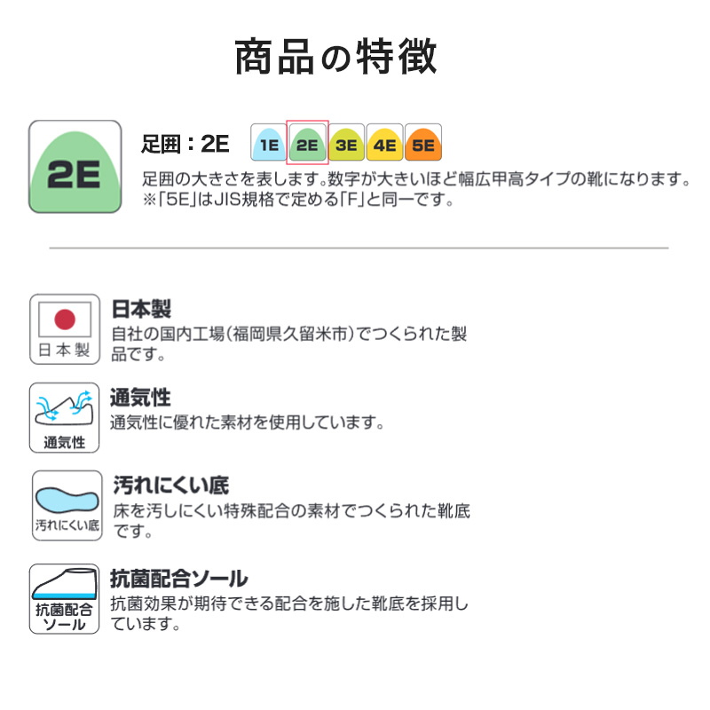 校内履き 上履き 内履き 上靴 靴 15cm～28cm 学校 中学校 小学校 スクール 子供 子ども うわばき うちばき (取寄せ)