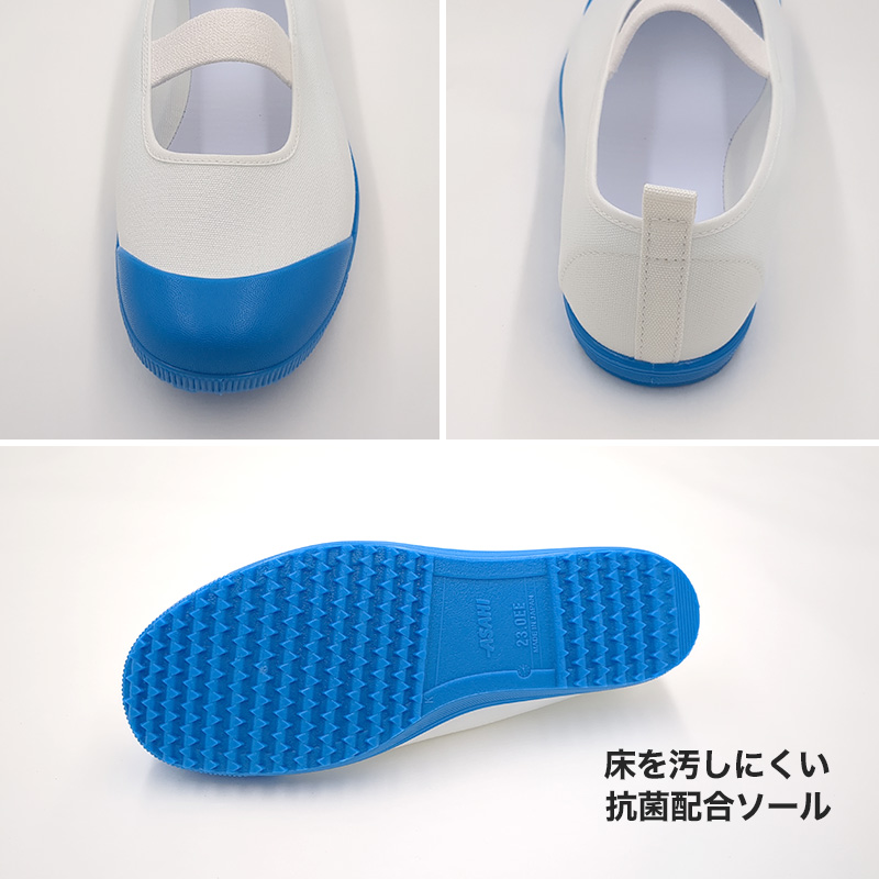 校内履き 上履き 内履き 上靴 靴 15cm～28cm 学校 中学校 小学校 スクール 子供 子ども うわばき うちばき (取寄せ)