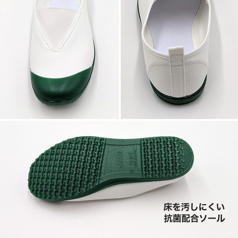 上履き 上靴 子供 アサヒシューズ 校内履き 学校 バレーシューズ バレエシューズ 15cm～28cm 中学校 小学校 スクール 子ども うわばき うわぐつ うちばき キッズ ジュニア 女の子 男の子 室内 綿 (取寄せ)