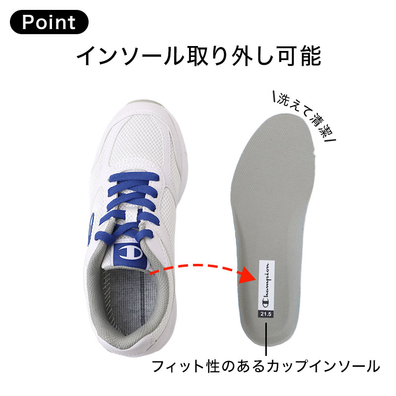 チャンピオン SC100 合成皮革 4E 通気性 インソール取り外し可能 オブリークラスト設計 体育館シューズ 体育館履き 上履き 上靴 スクールシューズ 室内スポーツ 運動靴 中学生 高校生 メンズ レディース ユニセックス アサヒシューズ Champion (取寄せ)