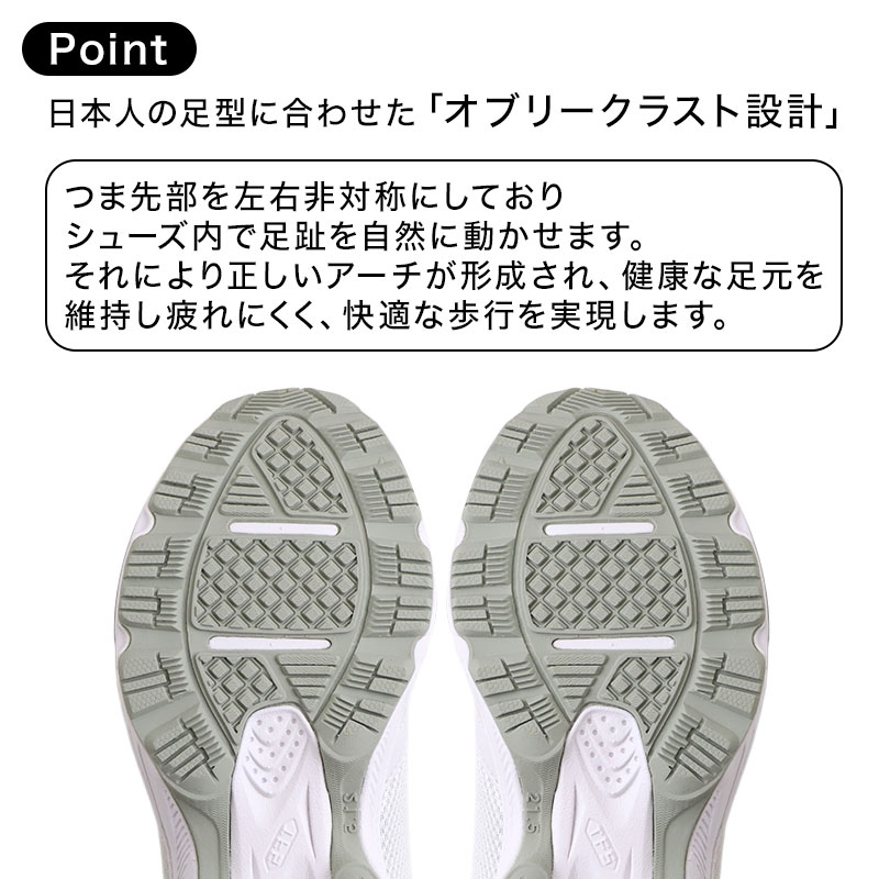 チャンピオン SC100 合成皮革 4E 通気性 インソール取り外し可能 オブリークラスト設計 体育館シューズ 体育館履き 上履き 上靴 スクールシューズ 室内スポーツ 運動靴 中学生 高校生 メンズ レディース ユニセックス アサヒシューズ Champion (取寄せ)